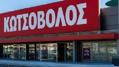 Κωτσόβολος: Εξετάζει την πώλησή του η Currys