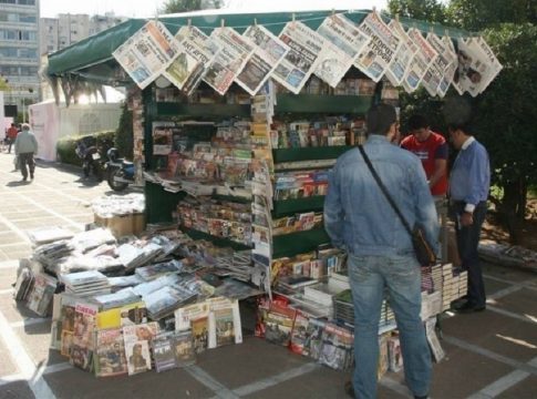 Τα αθλητικά πρωτοσέλιδα σήμερα (23/6)