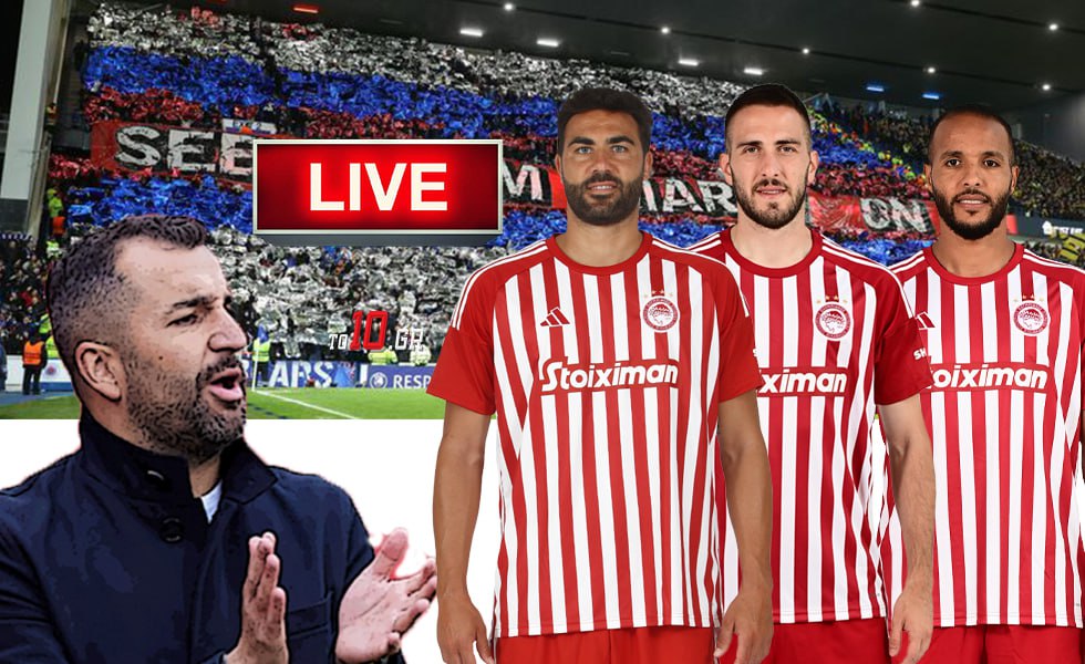 LIVE: Ρέιντζερς – Ολυμπιακός