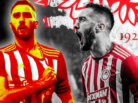 Το πρώτο πακέτο και ο Φορτούνης