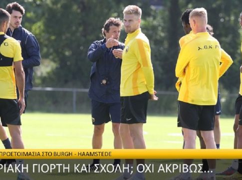 ΑΕΚ: Σε φουλ ρυθμούς και την Κυριακή (vid)