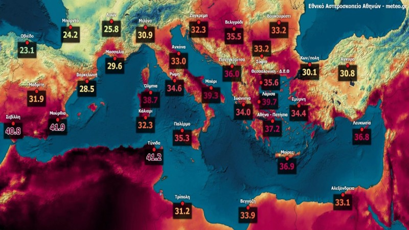 Καύσωνας «Κλέων»: Νέο έκτακτο δελτίο από την ΕΜΥ! Οι θερμοκρασίες «φωτιά» ανά ημέρα – Οι περιοχές που θα είναι στο «κόκκινο»
