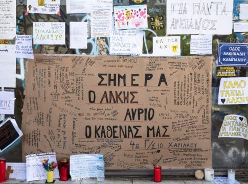 Δικαστική απόφαση «καταπέλτης» για τη δολοφονία του Άλκη – Ισόβια για τους 7