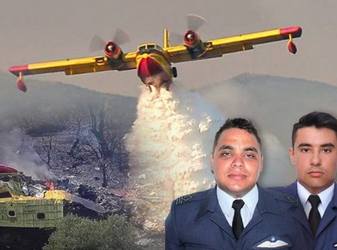 Ράγισαν καρδιές στο τρισάγιο για τους δύο πιλότους που έπεσαν εν ώρα καθήκοντος στην Κάρυστο
