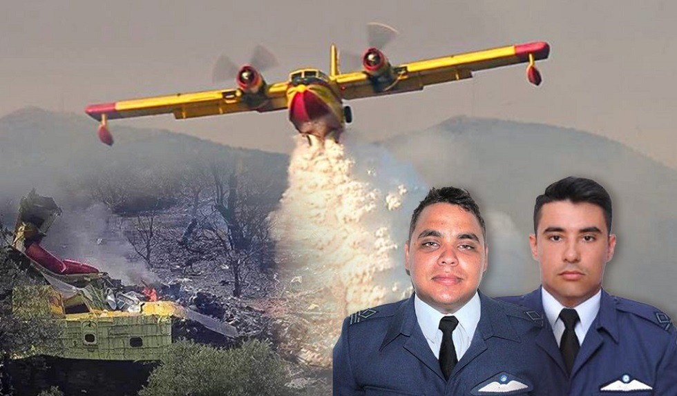 Ράγισαν καρδιές στο τρισάγιο για τους δύο πιλότους που έπεσαν εν ώρα καθήκοντος στην Κάρυστο