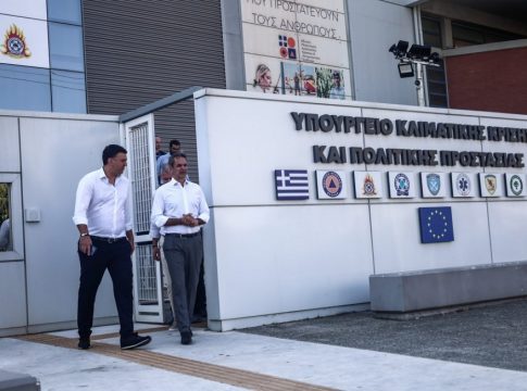 Στο υπουργείο Κλιματικής Κρίσης ο Κυριάκος Μητσοτάκης – Ενημερώθηκε για τις φωτιές