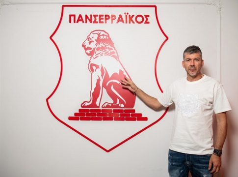 Πανσερραϊκός: Ανέλαβε και επίσημα ο Πάμπλο Γκαρσία
