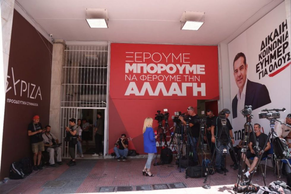 ΣΥΡΙΖΑ: Πρόταση για έναρξη συνεδρίου τον Αύγουστο – Εκλογή αρχηγού από τη βάση τον Σεπτέμβριο