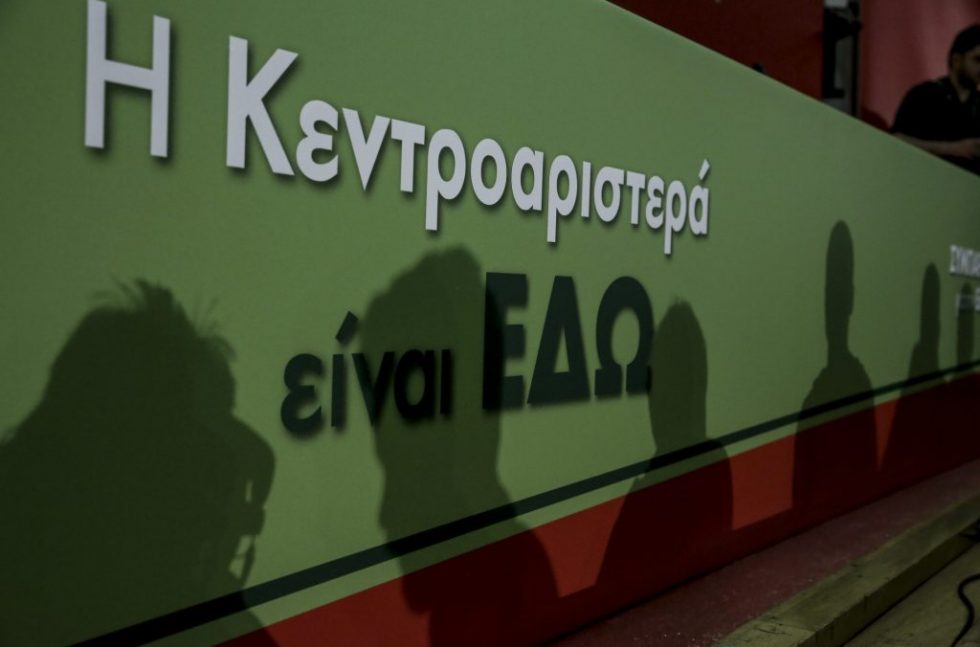 «Καμπανάκι» ανασύνταξης της Κεντροαριστεράς οι διεργασίες στον ΣΥΡΙΖΑ και οι εκλογές στην Αυτοδιοίκηση