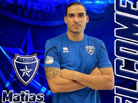 Στον Ιωνικό συνεχίζει ο Ματίας Ιγκλέσιας