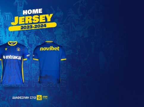 Αστέρας Τρίπολης: Η ιστορία πίσω από την πρώτη φανέλα του 2023/24