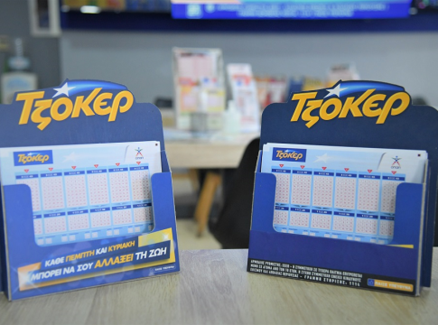 ΤΖΟΚΕΡ: Σε κατάστημα ΟΠΑΠ στις Σέρρες ο μεγάλος νικητής των 3,5 εκατ. ευρώ