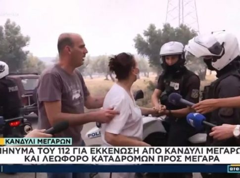 «Σαν μάνα μου στο λέω, πάμε να φύγουμε» : Η δραματική έκκληση αστυνομικού σε γυναίκα στο Κανδήλι