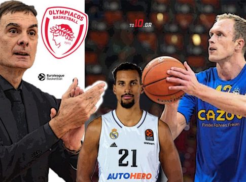 Αυτό είναι το σχέδιο του Μπαρτζώκα