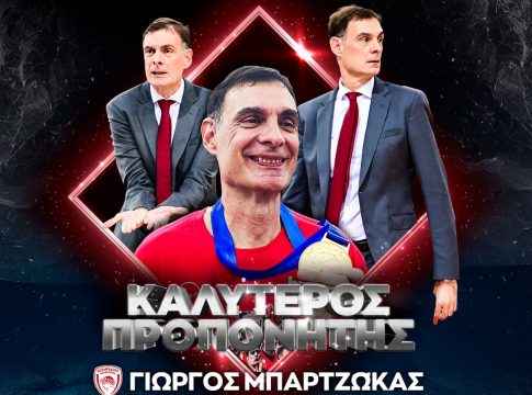 Προπονητής της χρονιάς στην Basket League ο Μπαρτζώκας