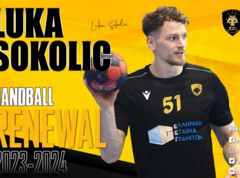 Ανανέωσε με την ΑΕΚ ο Σόκολιτς