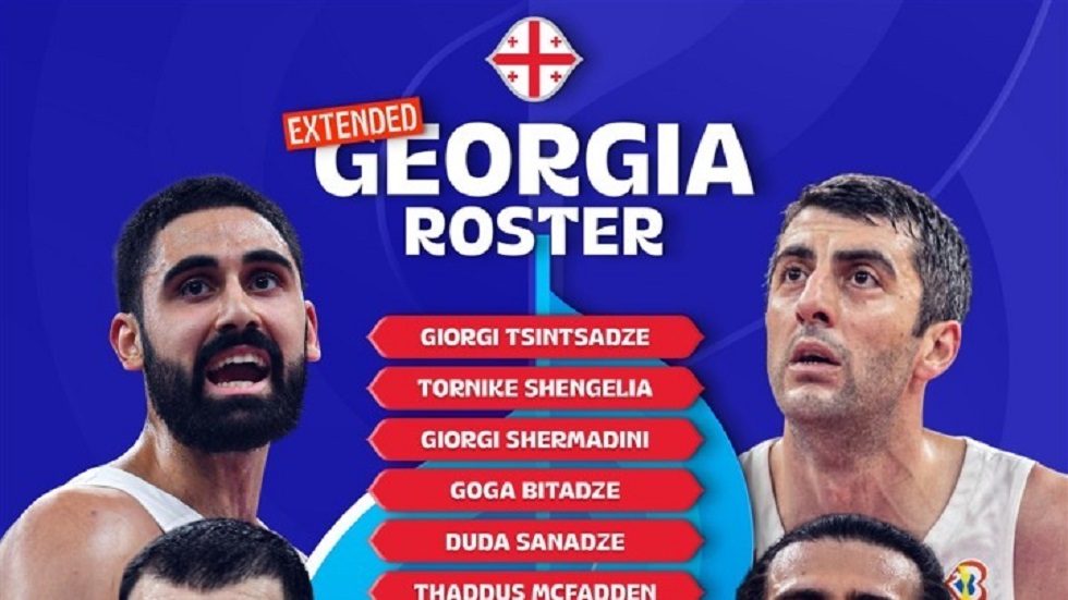 Ανακοινώθηκε η προεπιλογή της Γεωργίας για το Μουντομπάσκετ 2023