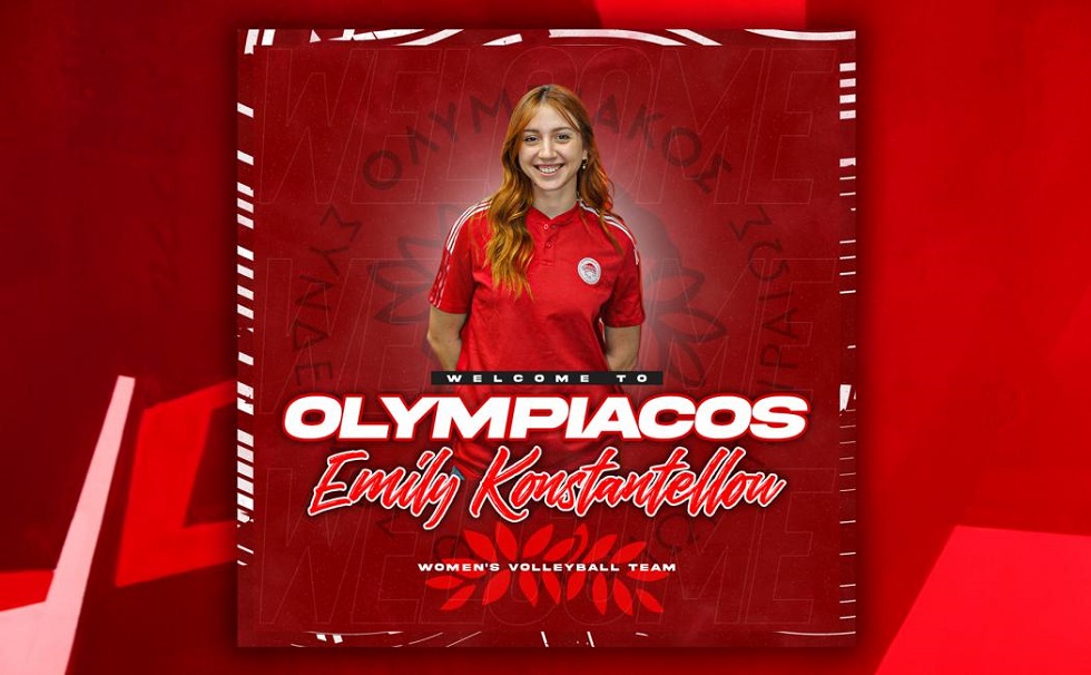 Ολυμπιακός: Ανακοίνωσε την Έμιλυ Κωνσταντέλλου