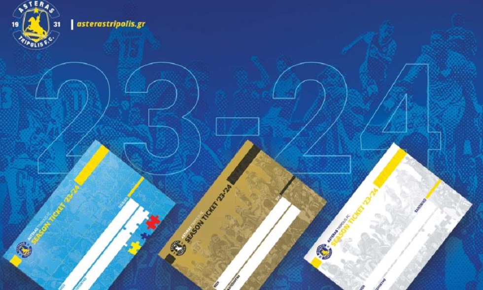 Αστέρας Τρίπολης: Δίνει εισιτήρια και στους φιλοξενούμενους οπαδούς (pic, vid)