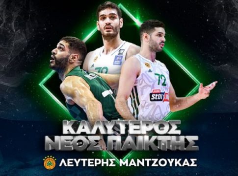 Basket League: Καλύτερος νέος και πιο βελτιωμένος παίκτης ο Μαντζούκας (pic)