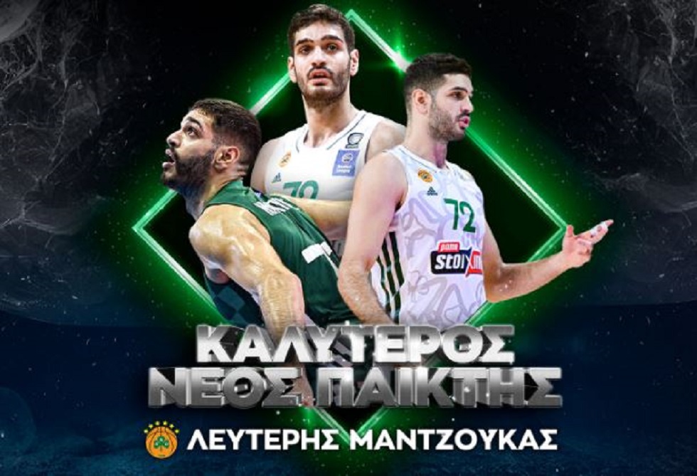 Basket League: Καλύτερος νέος και πιο βελτιωμένος παίκτης ο Μαντζούκας (pic)