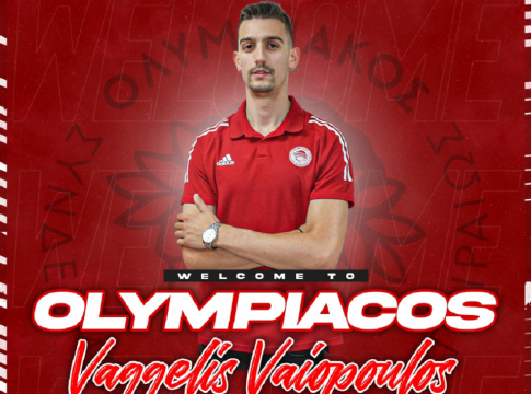 Ενίσχυση με Βαϊόπουλο για τον Ολυμπιακό (pic)