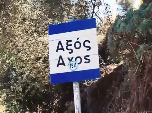 Πυροβολισμοί στον Μυλοπόταμο: Ταυτοποιήθηκε ο δράστης – Εκδόθηκε ένταλμα σύλληψης