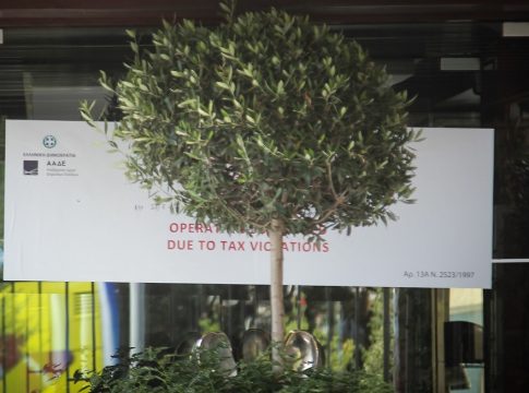 ΑΑΔΕ: Δεκαήμερο λουκέτο σε bar στην Ζάκυνθο – Νέα λουκέτα σε όλη την Ελλάδα