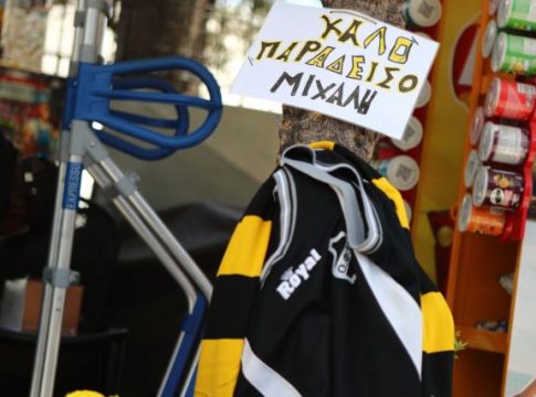 «Πρέπει να βγω… Εχω να ταχτοποιήσω…» – Σπαράζουν καρδιές από τα λόγια της χαροκαμένης μάνας του Μιχάλη στους γιατρούς της