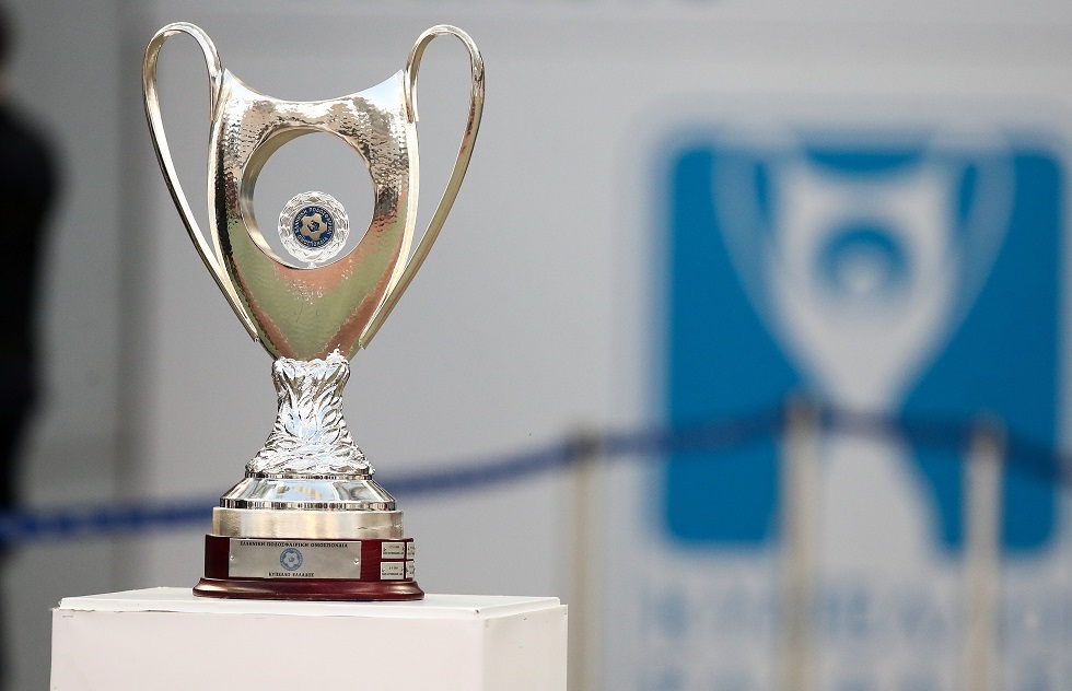 Κύπελλο Ελλάδος: Τα αποτελέσματα του 1ου γύρου