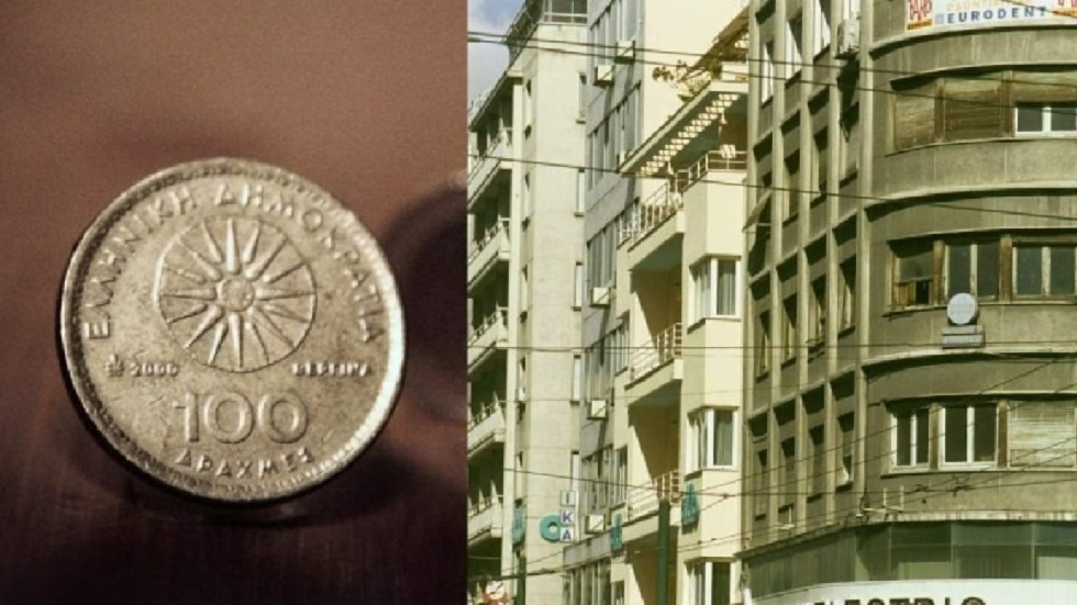 Γκαρσονιέρα με 60.000 δραχμές! Τόσο κόστιζαν τα ενοίκια στην Αθήνα της δεκαετίας του ’90