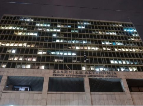 Ασπρόπυργος: Ατομο εμφανίστηκε στη ΓΑΔΑ λέγοντας πως είναι ο δολοφόνος του Ρομά στη Νέα Ζωή