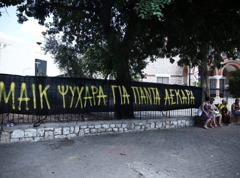 Δολοφονία στη Νέα Φιλαδέλφεια: Διαφεύγουν της σύλληψης 30 Έλληνες