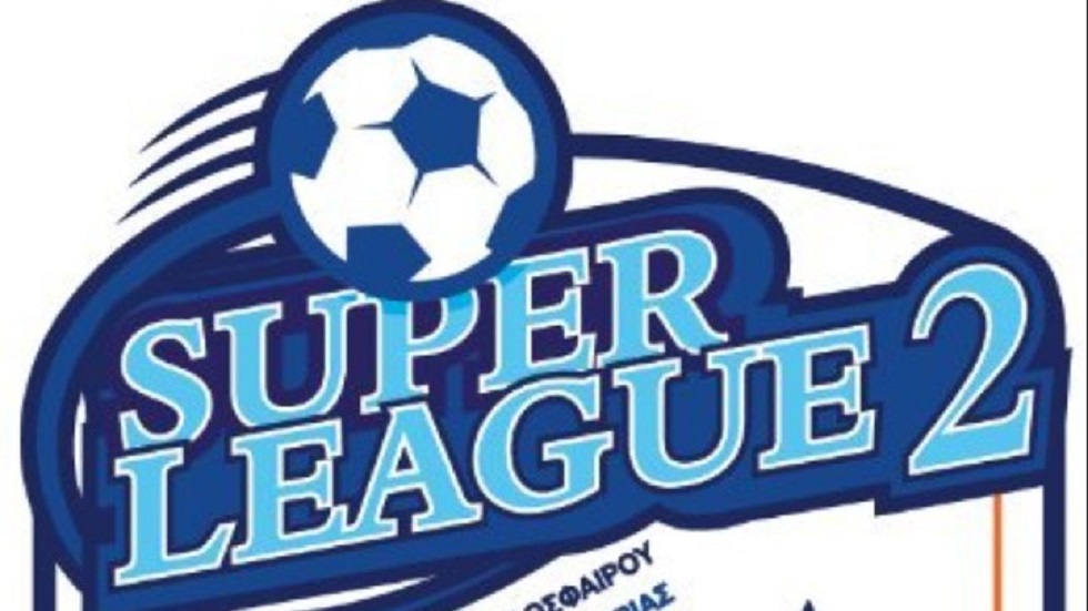 Super League 2: «Δεν υπάρχει άλλος χρόνος – Ο αθλητισμός οφείλει να δίνει χαρά»