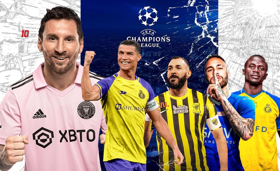 Η σπασμένη βιτρίνα του Champions League