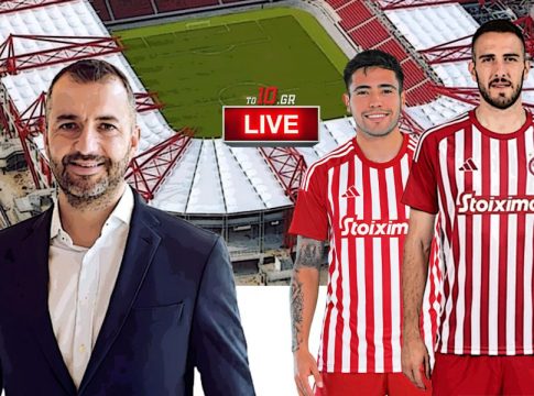 LIVE: Ολυμπιακός – Φράιμπουργκ