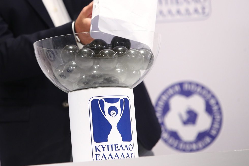 Κύπελλο Ελλάδος: Η κλήρωση 3ης, 4ης και 5ης φάσης – Μόνο ένα ζευγάρι… Super League