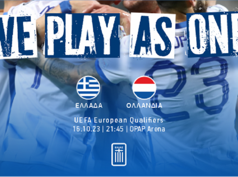 Εθνική Ελλάδος: Κυκλοφόρησαν τα εισιτήρια για το ματς κόντρα στην Ολλανδία