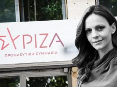 Αρνήθηκε να αναλάβει οποιαδήποτε θέση η Αχτσιόγλου