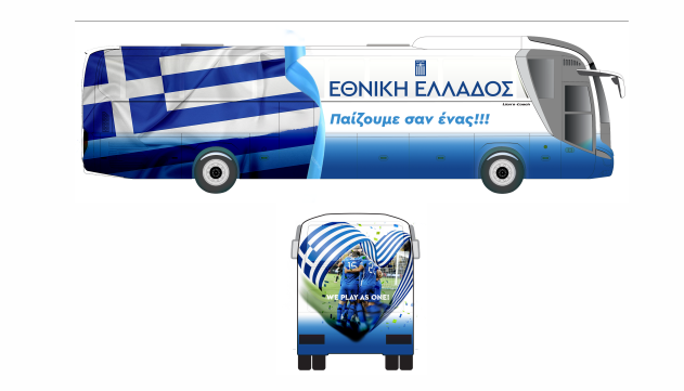 Το νέο πούλμαν της Εθνικής Ελλάδος με σύνθημα «παίζουμε σαν ένας»