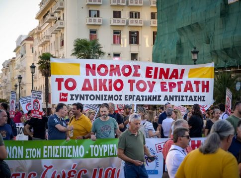 Απεργία: Στους δρόμους ενάντια στο εργασιακό νομοσχέδιο