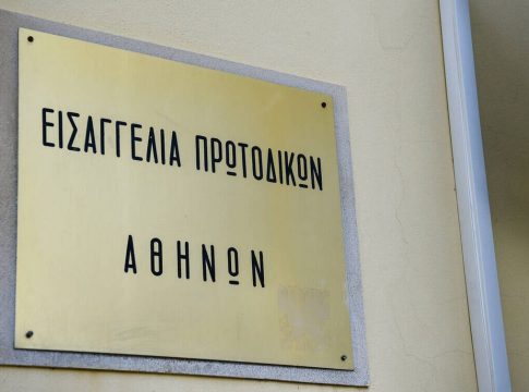 Εισαγγελική παρέμβαση για το ΟΑΚΑ