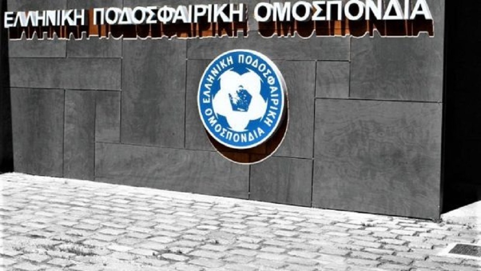 Τα μέτρα που ανακοίνωσε η ΕΠΟ για την προστασία των διαιτητών