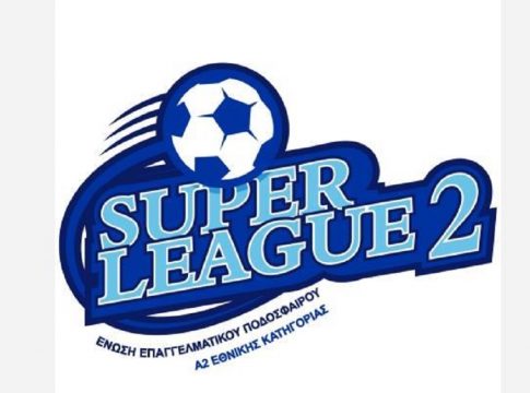 Το αναλυτικό πρόγραμμα της Super League 2 (pics)