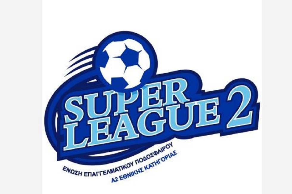 Το αναλυτικό πρόγραμμα της Super League 2 (pics)