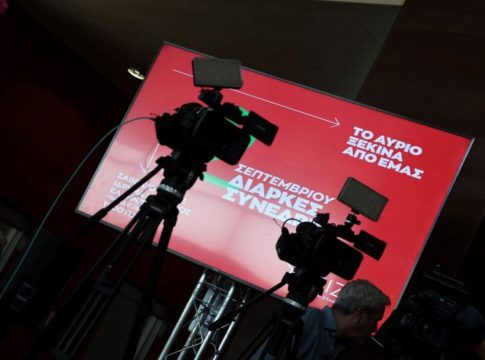 ΣΥΡΙΖΑ: θα εκλέξει πρόεδρο, θα συνεχίσει να ψάχνει για αρχηγό