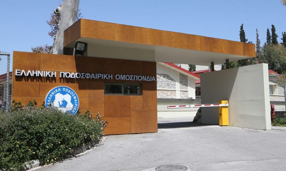 Η θέση της ΕΠΟ για την γκάφα με τους τέσσερις διεθνείς: «Πρόκειται περί αναμφισβήτητου λάθους»