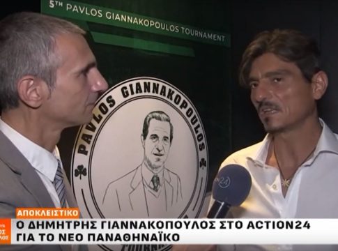 Γιαννακόπουλος: «Φέτος είναι μια από τις χρονιές που έγινε μια σοβαρή και σημαντική επένδυση» (vid)