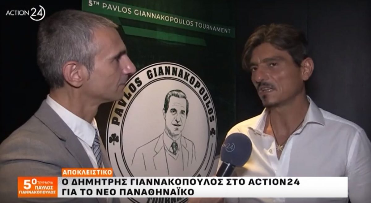 Γιαννακόπουλος: «Φέτος είναι μια από τις χρονιές που έγινε μια σοβαρή και σημαντική επένδυση» (vid)