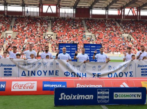 Η Stoiximan και η Super League στηρίζουν τους κωφούς και βαρήκοους συνανθρώπους μας